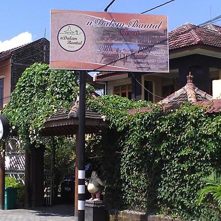 Ndalem Bantul Hotel Yogyakarta Kültér fotó