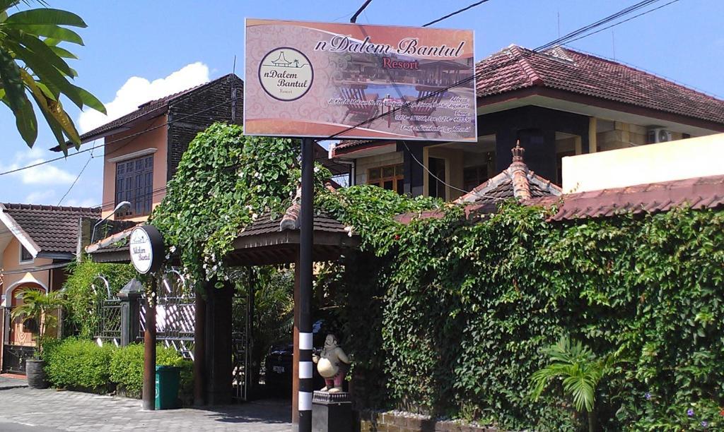 Ndalem Bantul Hotel Yogyakarta Kültér fotó